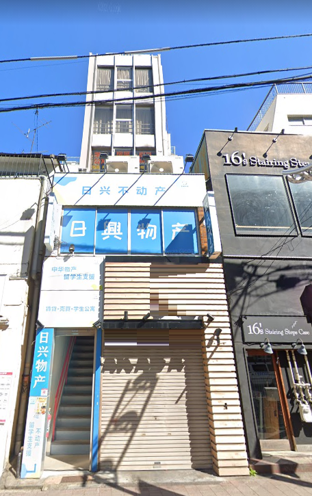 【高田馬場駅 徒歩1分 1F 駅至近!早稲田通り沿い路面店舗物件 【飲食可】】