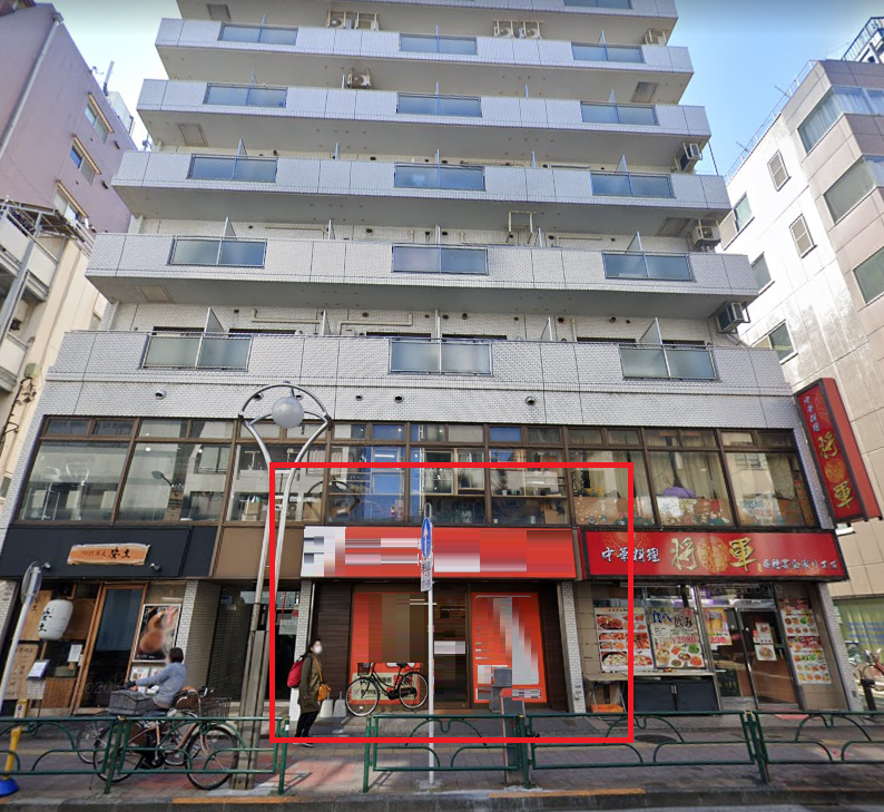 【高田馬場駅 徒歩6分 1F 早稲田通り沿い!路面店舗物件 【何業も可】】