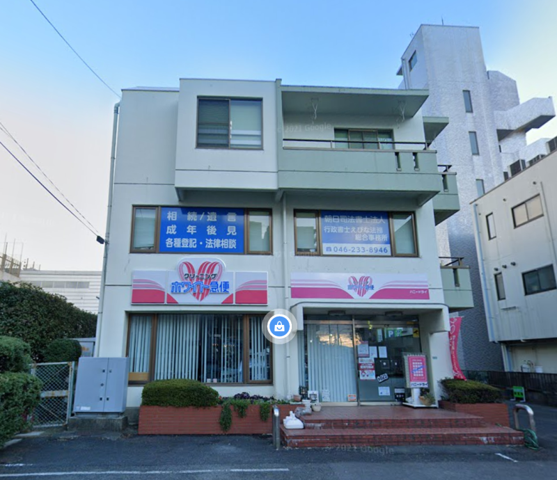 【海老名駅 徒歩7分 現況:サービス(その他) その他居抜き物件 【飲食不可】】