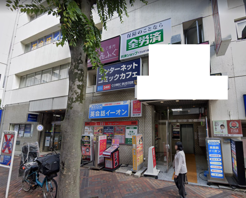 【浦和駅 徒歩2分 現況:サービス(その他) その他居抜き物件 【飲食可】】