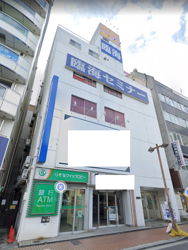 【鶴見駅 徒歩2分 スケルトン物件 【飲食可(重飲食不可)】】
