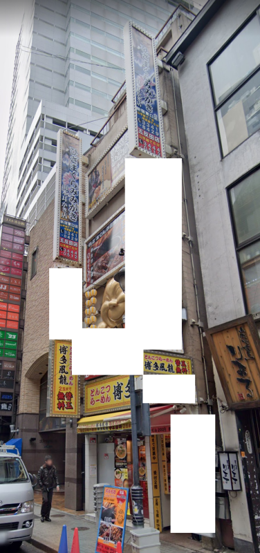 【渋谷駅 徒歩2分 現況:飲食(その他) 飲食居抜き物件 【何業も可】】