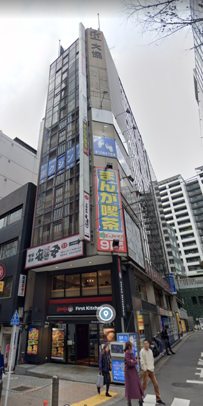 【渋谷駅 徒歩2分 現況:サービス(その他) その他居抜き物件 【業種相談】】