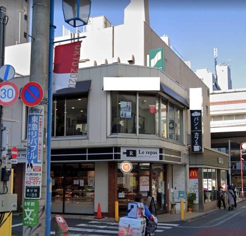 【幡ヶ谷駅 徒歩1分 スケルトン物件 【飲食可(重飲食不可)】】