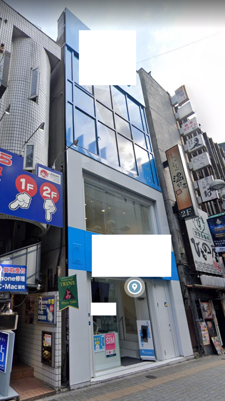 【渋谷駅 徒歩4分 スケルトン物件 【飲食不可】】