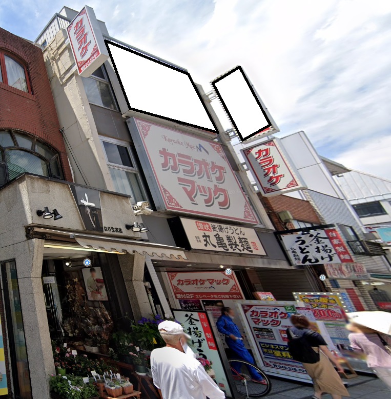 【川越駅 徒歩3分 4F クレアモール沿いの店舗物件物件 【飲食可】】
