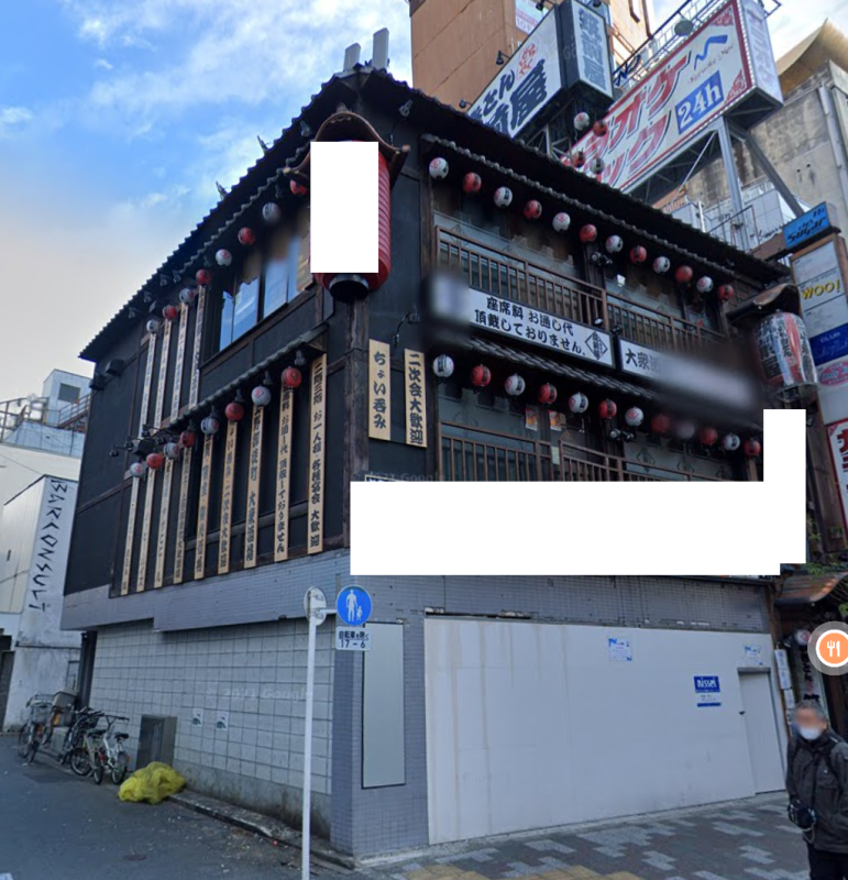 【御徒町駅 徒歩3分 スケルトン物件 【飲食可】】