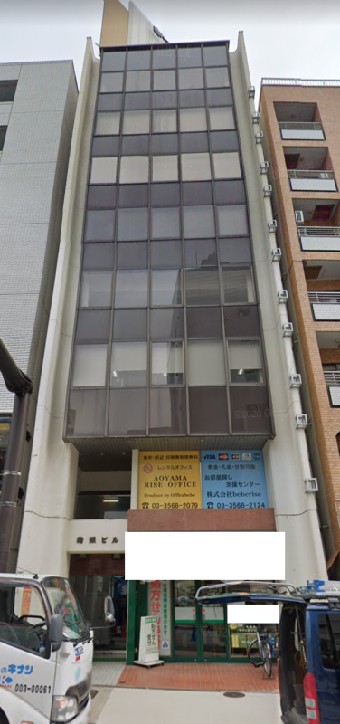 【外苑前駅 徒歩1分 スケルトン物件 【飲食不可】】