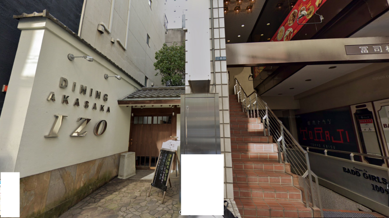 【赤坂見附駅 徒歩3分 現況:居酒屋 飲食居抜き物件 【飲食可】】