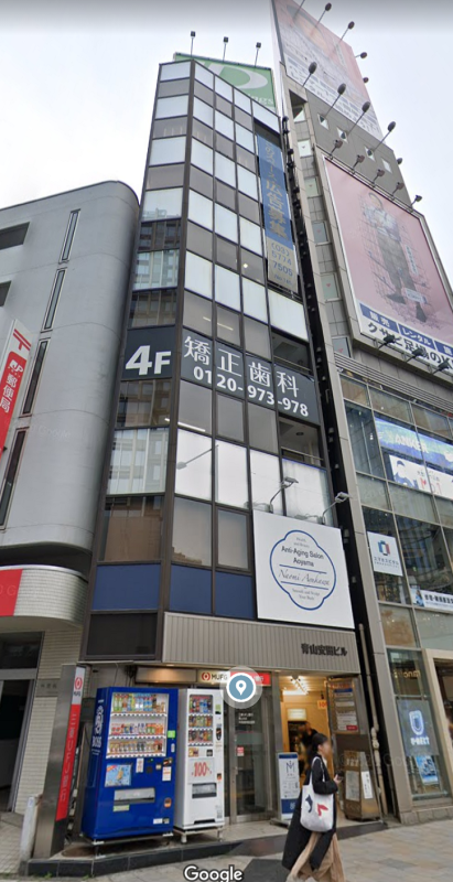 【外苑前駅 徒歩2分 スケルトン物件 【飲食不可】】