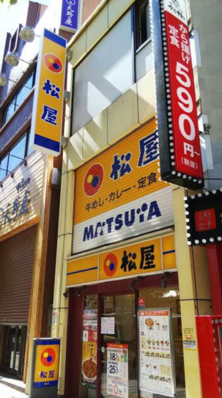 【川崎駅 徒歩2分 新川通り面!!一棟貸し!店舗物件【何業も可】】