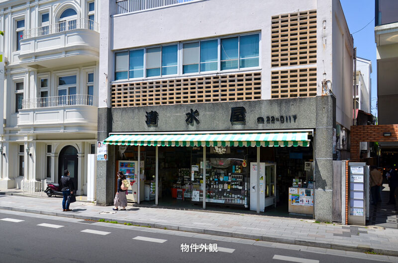 【(仮称)清水屋貸店舗 A】