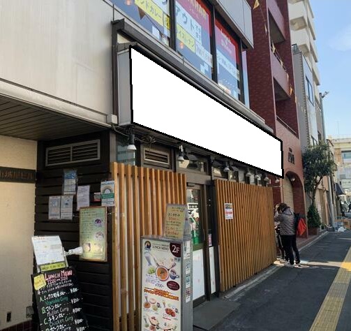 【木場駅 徒歩1分 駅至近!路面居酒屋居抜き店舗物件 【飲食可】】