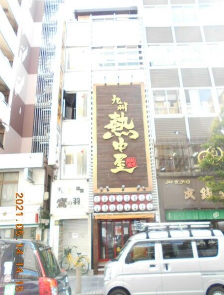 【新橋駅 徒歩4分 一括貸し店舗物件 【飲食可】】