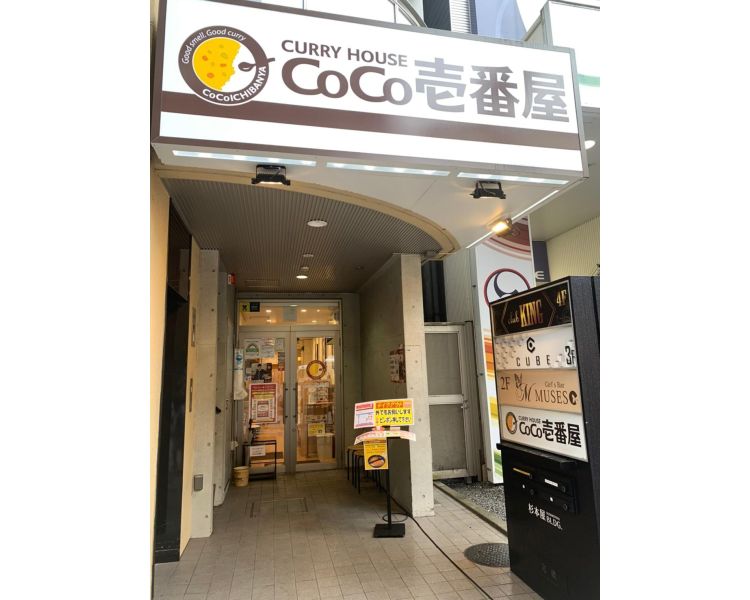 【町田駅 徒歩5分 現況:飲食(その他) 飲食居抜き物件 【飲食可】】
