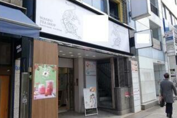 【末広町駅 徒歩1分 1F 駅至近!物販向きタピオカ店の居抜き路面店舗物件 【飲食可】】