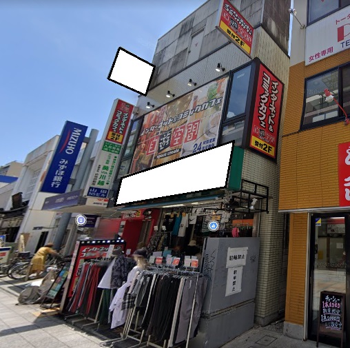【本川越駅 徒歩1分 クレアモール商店街沿い!路面店舗物件 【飲食可】】