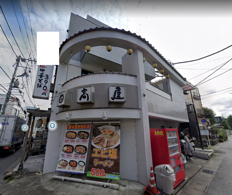 【稲田堤駅 徒歩2分 現況:居酒屋 飲食居抜き物件 【何業も可】】