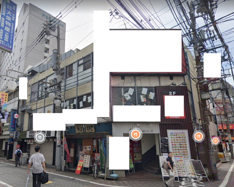 【蒲田駅 徒歩1分 現況:居酒屋 飲食居抜き物件 【何業も可】】