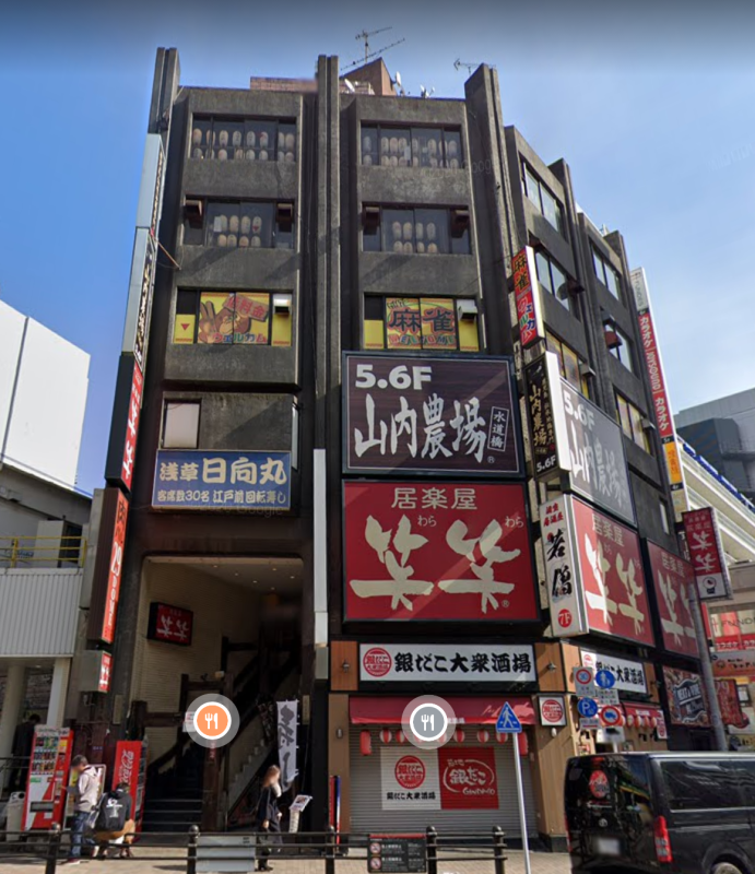 【水道橋駅 徒歩1分 スケルトン物件 【飲食可】】