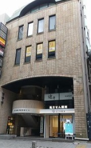 【赤坂見附駅 徒歩1分 駅至近!一ツ木通り沿いの調剤薬局・居酒屋居抜き店舗物件 【飲食可】】