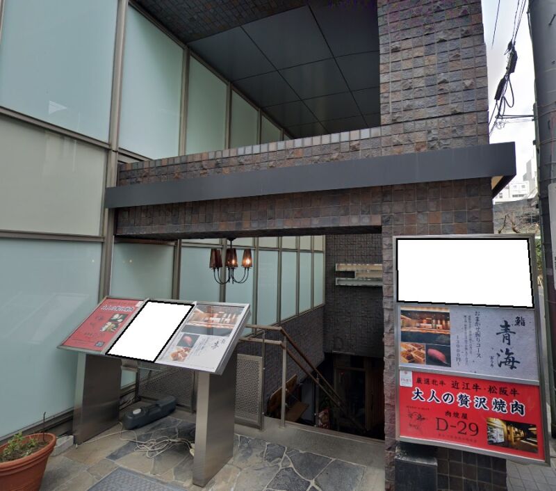【表参道駅 徒歩4分 ビストロ居抜き店舗物件 【飲食可】】