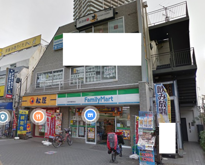 【大泉学園駅 徒歩1分 スケルトン物件 【飲食可】】