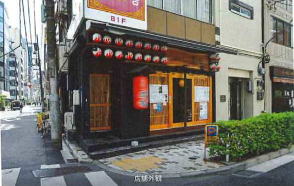 【新橋駅 徒歩5分 現況:居酒屋 飲食居抜き物件 【同ビル(カレー)不可】】