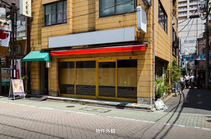 【吉田ビル】