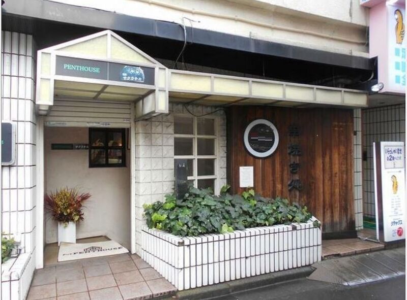 【桜上水駅 徒歩2分 現況:居酒屋 飲食居抜き物件 【業種相談】】