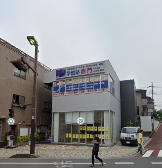 【入間市駅 徒歩7分 角地の店舗物件 【軽飲食程度相談】】