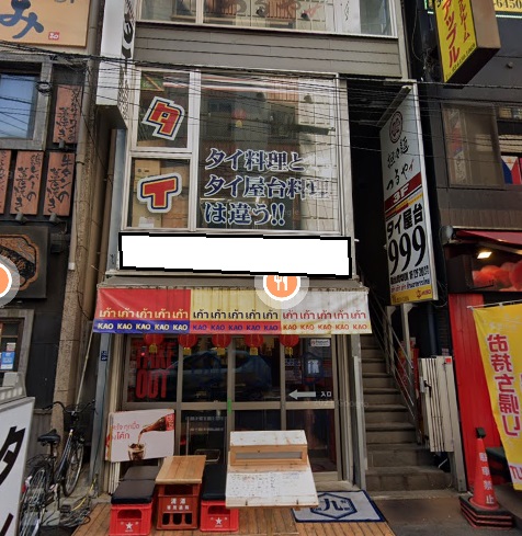 【新橋駅 徒歩2分 タイ料理店居抜きの一括貸し店舗物件 【飲食可】】