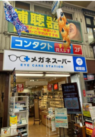 【中野駅 徒歩2分 スケルトン物件 【飲食不可(食物販相談)】】