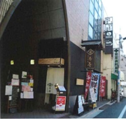【浅草駅 徒歩2分 駅至近!居酒屋居抜きの一括貸し店舗物件 【飲食可】】