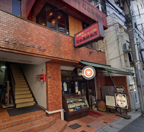 【六本木駅 徒歩1分 駅至近!喫茶店居抜きの路面店舗物件 【飲食可】】