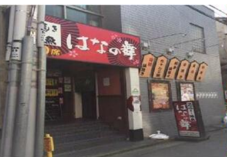 【門前仲町駅 徒歩1分 スケルトン物件 【飲食可】】