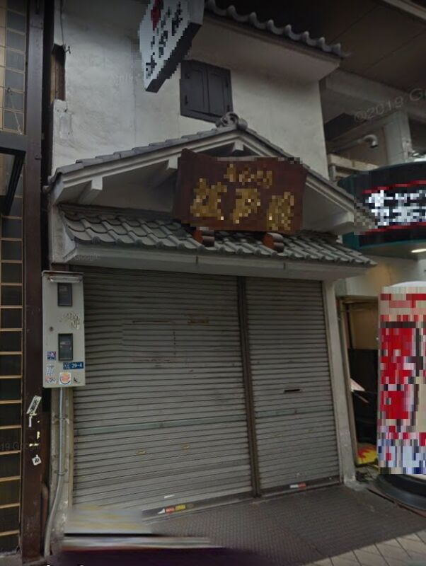 【浅草駅 徒歩4分!軽飲食向け物件】