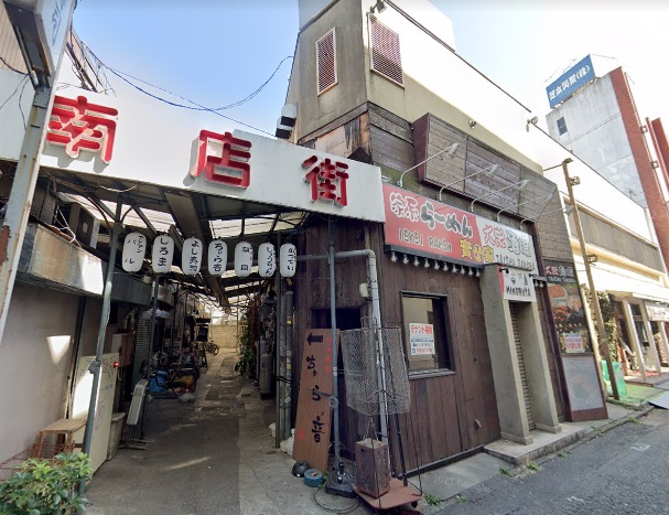 【大和駅 徒歩1分 一括貸しの居酒屋リース店舗物件 【飲食可】】