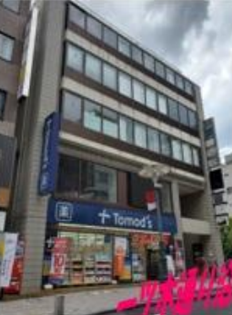 【赤坂見附駅 徒歩3分 現況:サービス(その他) その他居抜き物件 【業種相談】】