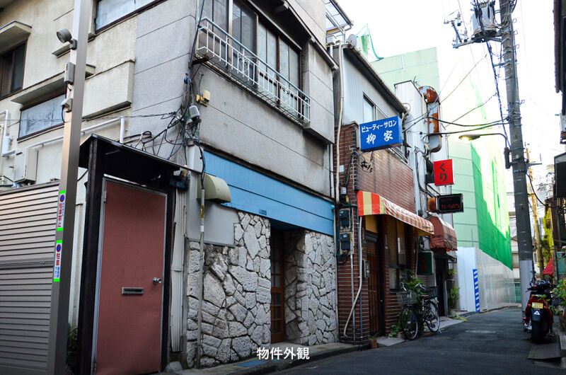 【ハウスM】