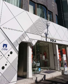 【恵比寿駅 徒歩2分 駅至近!駒沢通り沿いのエステサロン居抜き店舗物件 【重飲食可】】