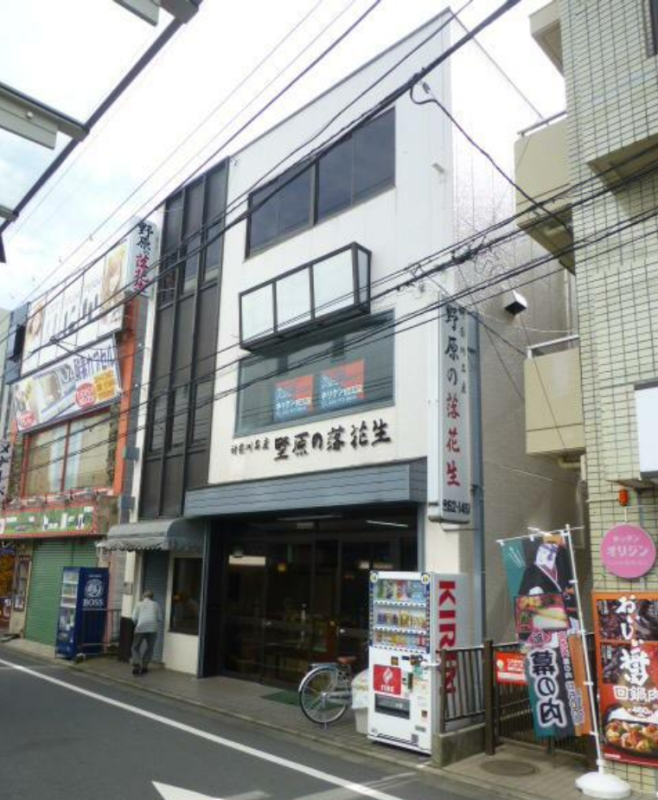【矢部駅 徒歩1分 現況:サービス(その他) その他居抜き物件 【飲食可】】