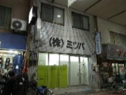 【新御徒町駅 徒歩3分 駅至近!佐竹商店街沿いの路面店舗物件 【飲食可】】