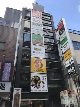 【新宿駅 徒歩5分 スケルトン物件 【事務所・店舗】】