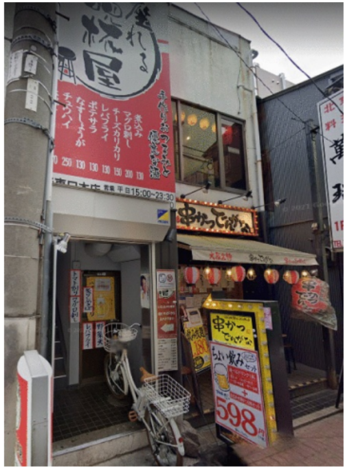 【大森駅 徒歩2分 現況:飲食(その他) 飲食居抜き物件 【飲食可】】