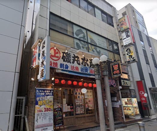 【千葉駅 徒歩3分 駅至近!居酒屋居抜き店舗物件 【飲食可】】