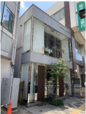 【北浦和駅 徒歩2分 スケルトン物件 【飲食相談】】